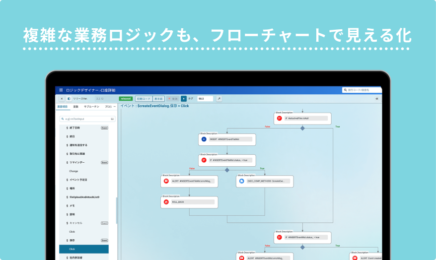Logic Designer 1