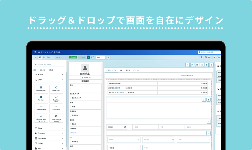 UI Designer 1